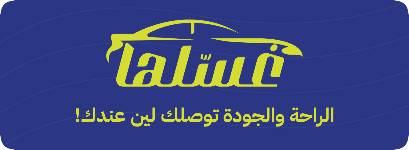 غسلها